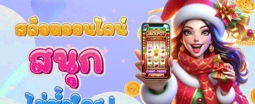 คืนเงิน VIP รายสัปดาห์ promotion